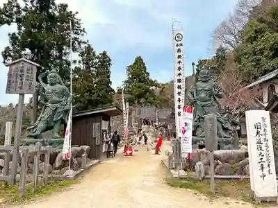 観音正寺(滋賀県)