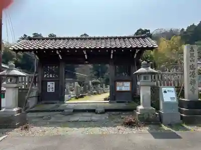 瑞源寺(福井県)