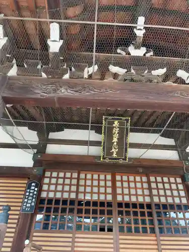 善通寺(香川県)