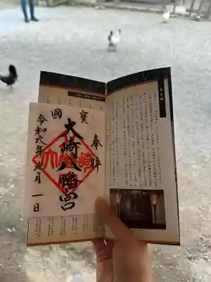 大崎八幡宮(宮城県)