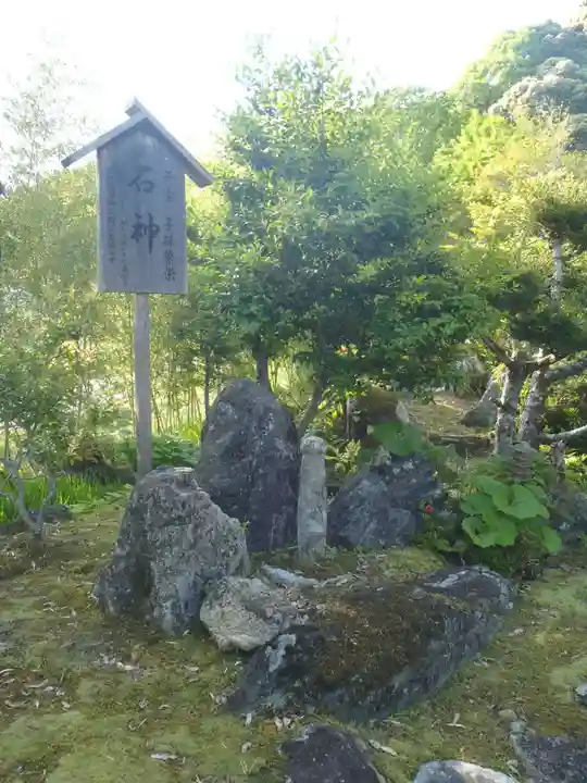蔵円寺(愛知県)