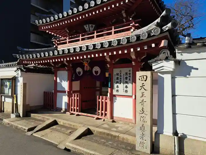 真光院の山門・神門
