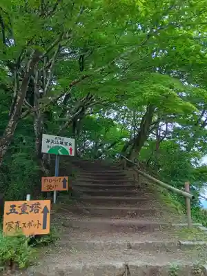 成相寺(京都府)