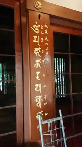 三寳寺のその他建物