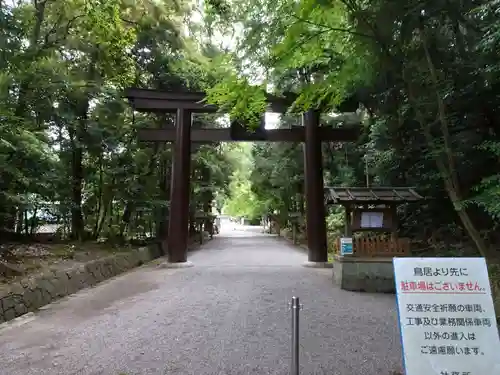 石上神宮の鳥居