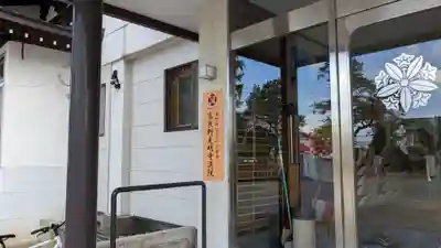 光明寺のその他建物