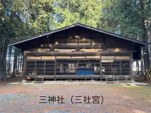 三神社(長野県)