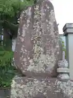 実相寺のその他建物