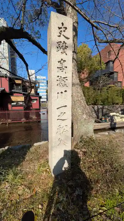 廣誠院(京都府)