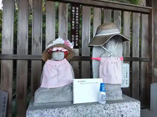 浄心寺の末社・摂社