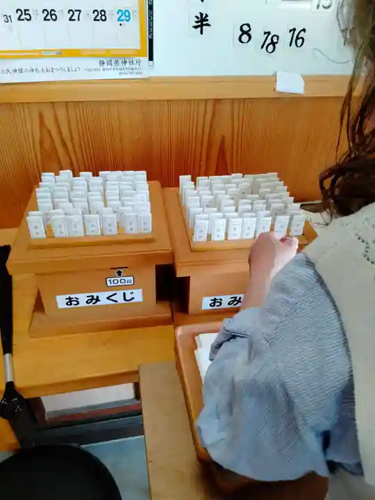 日枝神社(静岡県)