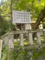 御自作天満宮(福岡県)