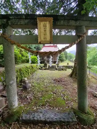 姫宮神社の鳥居
