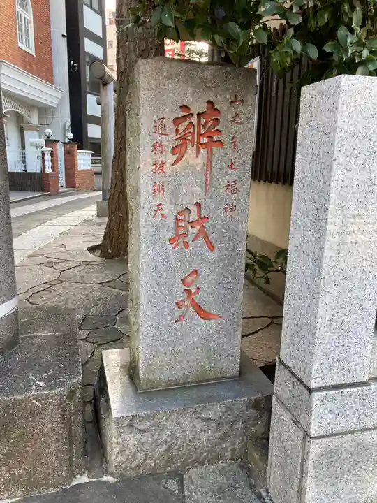 厳嶋神社のその他建物