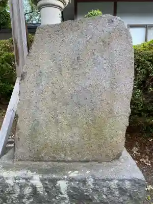 熊野奥照神社(青森県)