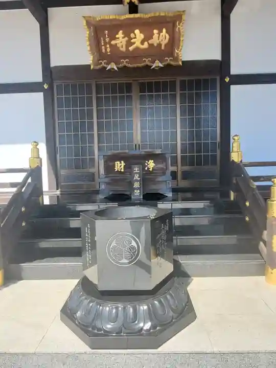 神光寺の本殿・本堂