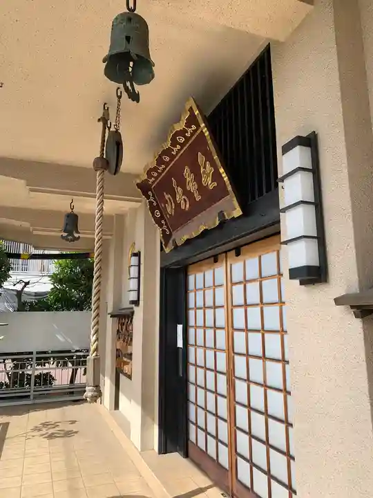 王子 善光寺のその他建物