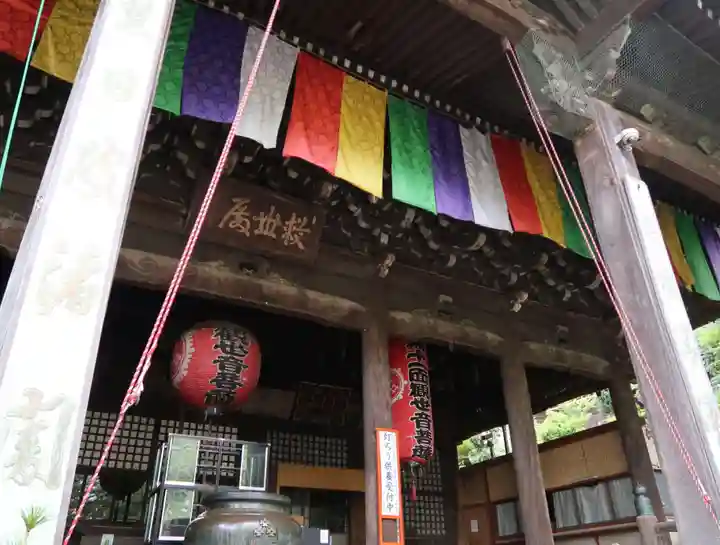 金剛宝寺(紀三井寺)(和歌山県)