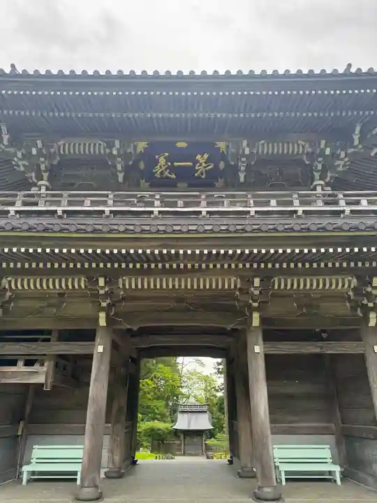 林泉寺(新潟県)
