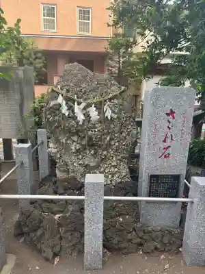 中目黒八幡神社(東京都)