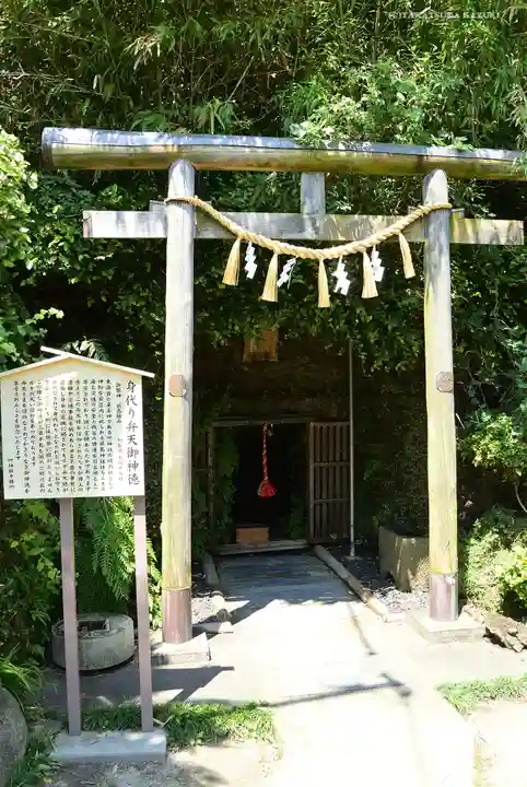 叶神社(東叶神社)の末社・摂社
