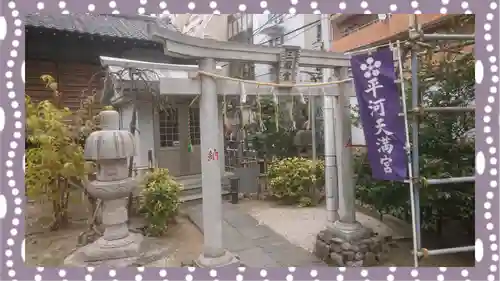 平河天満宮(東京都)