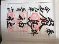 厳島神社(広島県)