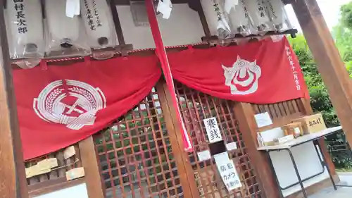 鎌達稲荷神社(京都府)