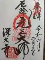 深大寺(東京都)