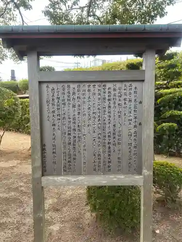 品川神社の{uncategorized: "未分類", other: "その他", undefined: "問題あり", building: "その他建物", grave: "お墓", sacred_gate: "鳥居", guardian: "狛犬", statue: "像", buddha: "仏像", history: "歴史", nature: "自然", garden: "庭園", animal: "動物", pagoda: "塔", temizu: "手水舎", mountain_gate: "山門・神門", sanctuary: "本殿・本堂", subordinate: "末社・摂社", art: "芸術", scenery: "景色", jizo: "地蔵", ema: "絵馬", goshuin: "御朱印", omikuji: "おみくじ", items: "授与品その他", amulet: "お守り", goshuincho: "御朱印帳", eats: "食事", festival: "お祭り", votive_dance: "神楽", shichigosan: "七五三参", wedding: "結婚式", experience: "体験その他", initially: "初詣", around: "周辺", anti_infection: "感染症対策"}