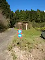 矢背負稲荷神社の鳥居