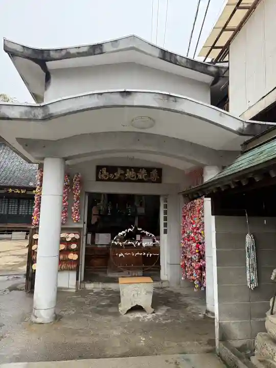 円満寺(愛媛県)