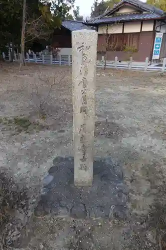 和氣神社のその他建物