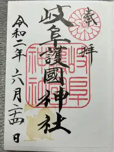 岐阜護國神社(岐阜県)