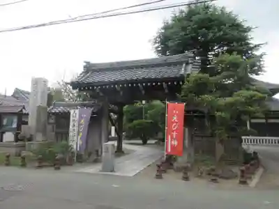 本覚寺の山門・神門