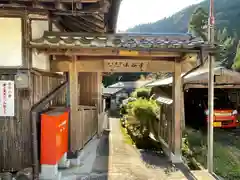 法谷寺の山門