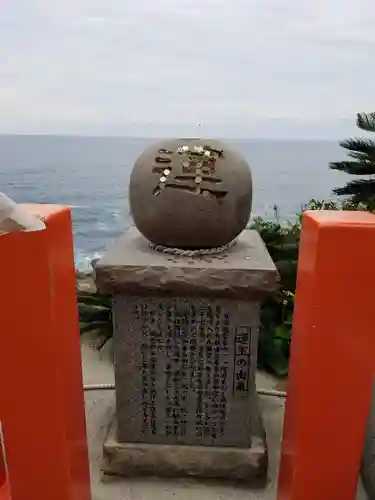 鵜戸神宮(宮崎県)