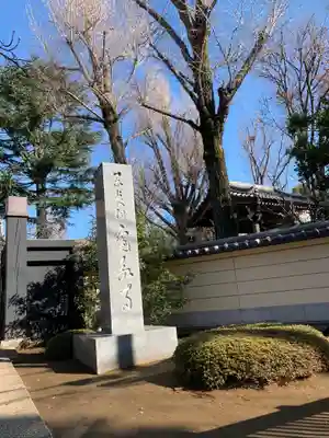 寛永寺(根本中堂)のその他建物