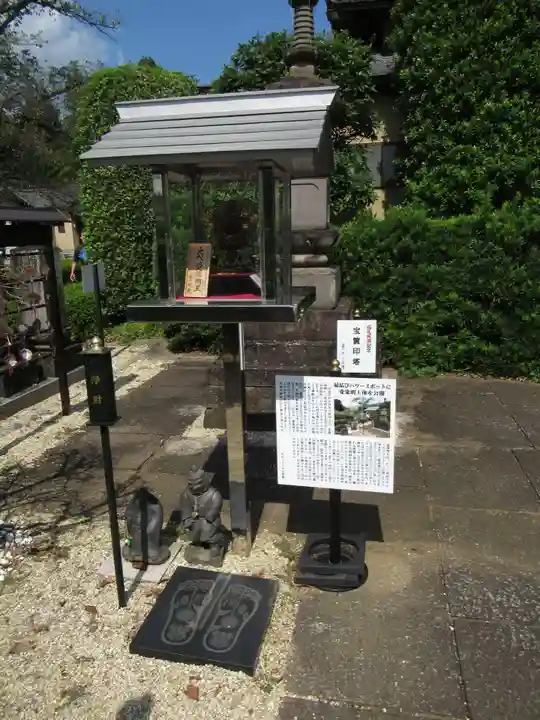 真光寺(千葉県)