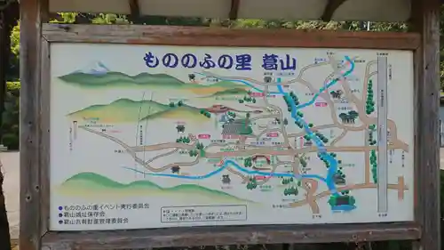 仙年寺のその他建物