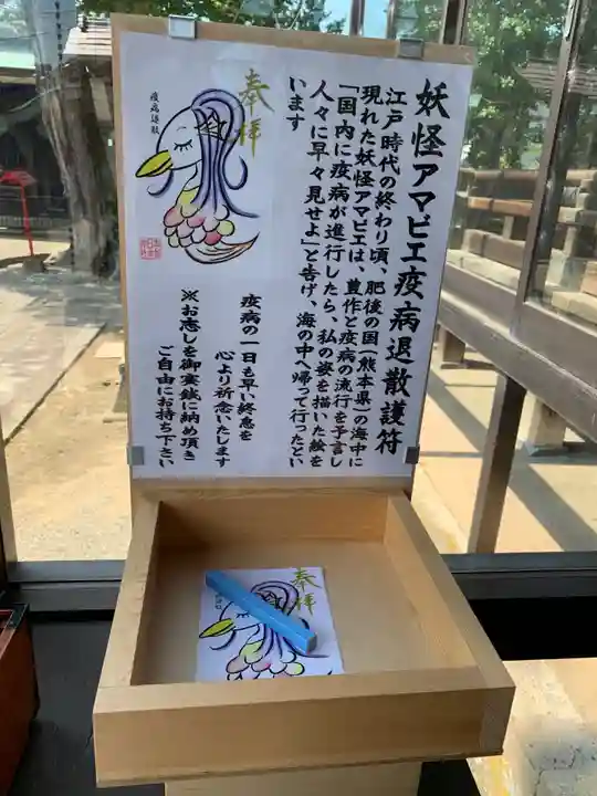 本折日吉神社のその他建物