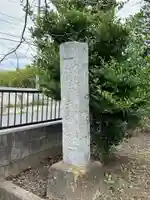 天神社(埼玉県)