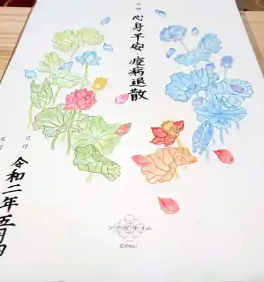 宗徳寺の体験その他