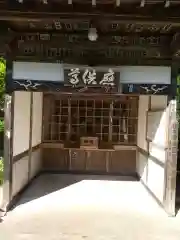 安楽寺の建物その他