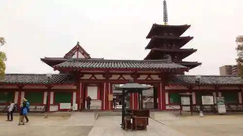 四天王寺のその他建物