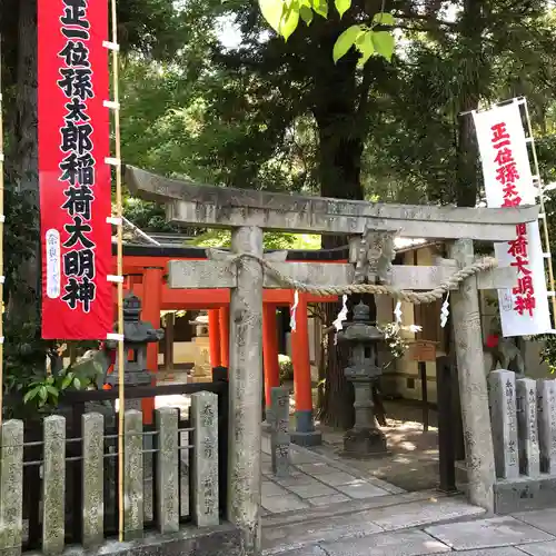 孫太郎稲荷神社（薬師寺境内社）の鳥居