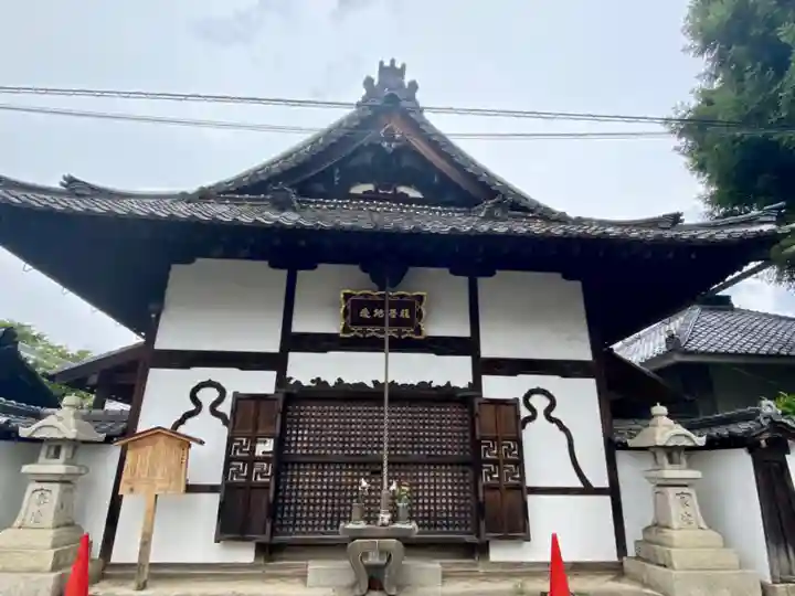 善願寺(京都府)