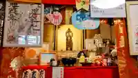 萬福寺(栃木県)