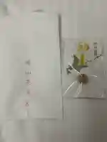 錦山天満宮(北海道)