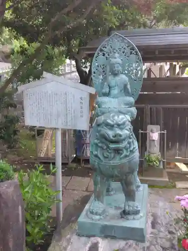 西林寺(神奈川県)